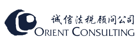 Orient Consulting